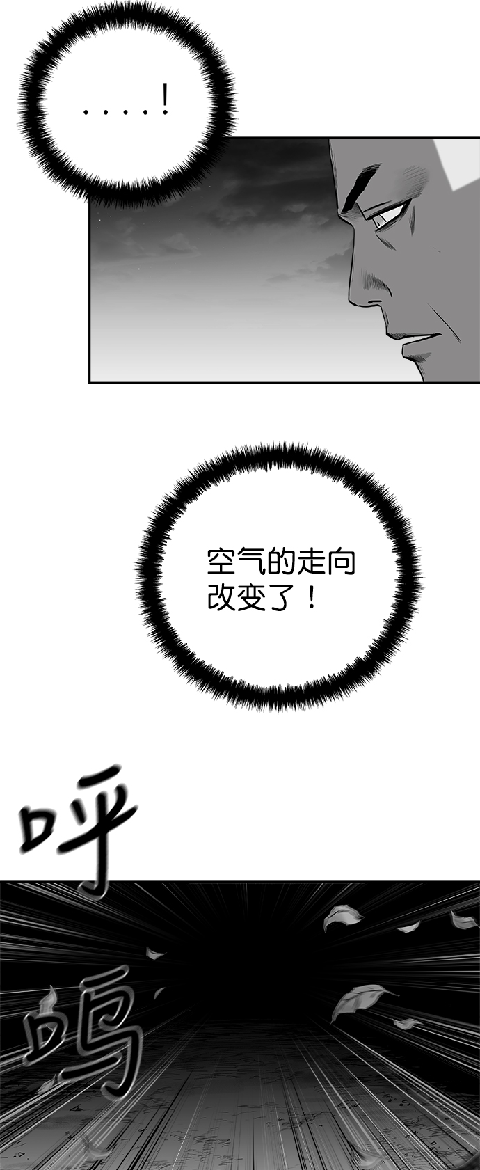 [第二季] 第42话66