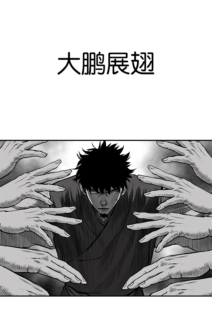 第39话84