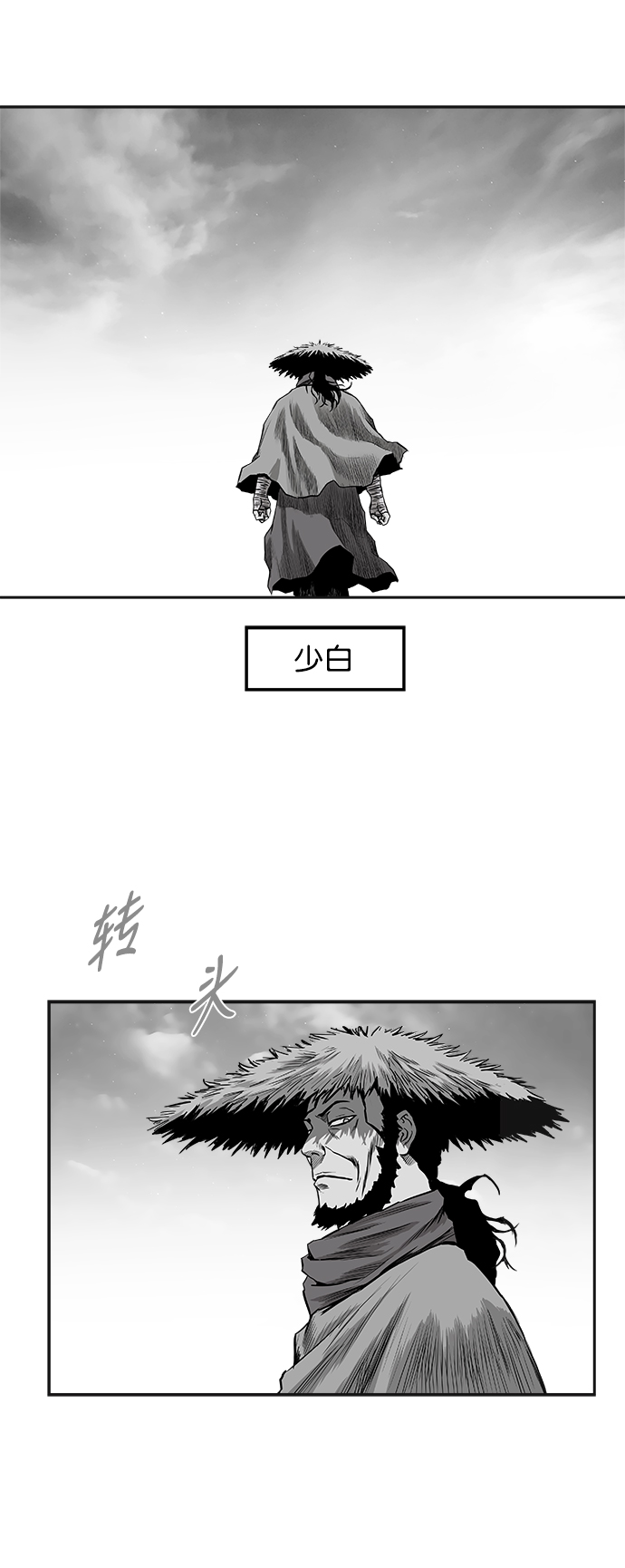 [第三季] 第6话24