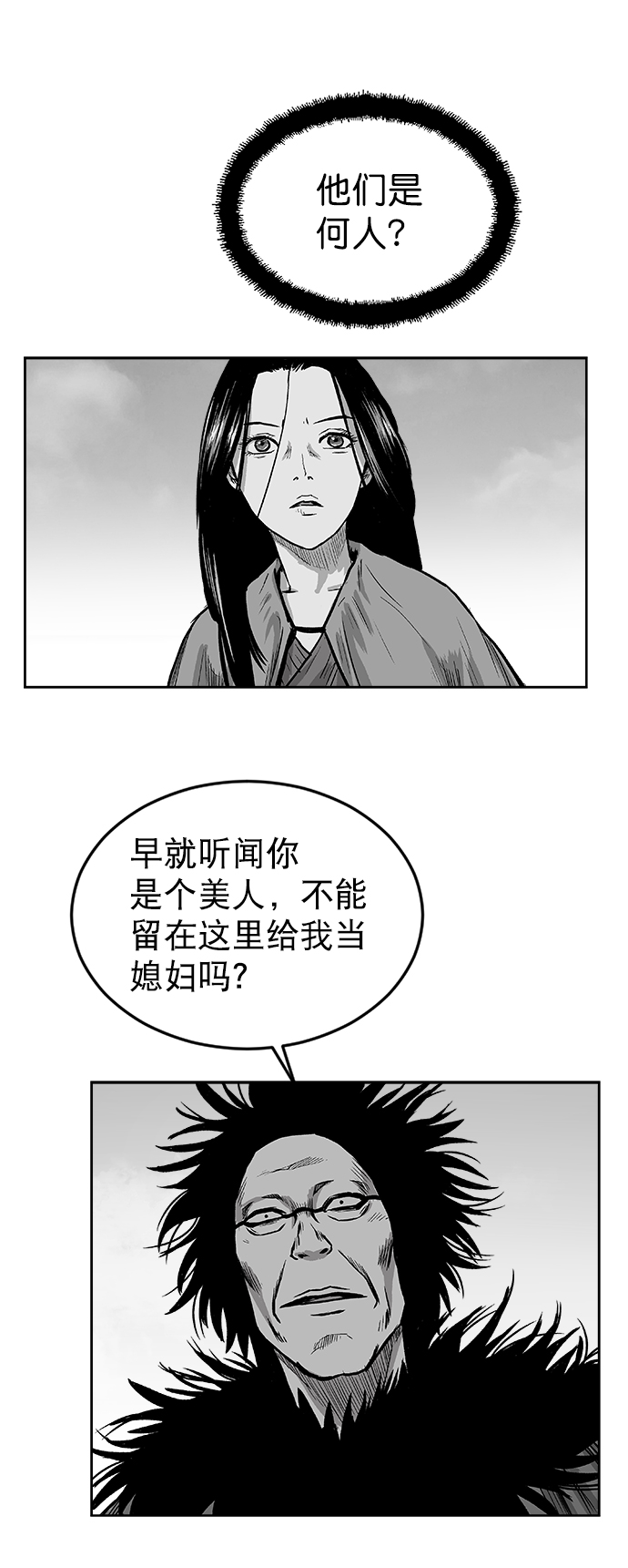 第14话55