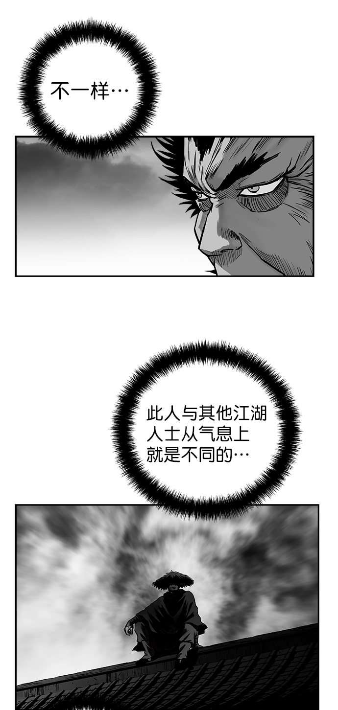 [第二季] 第19话9