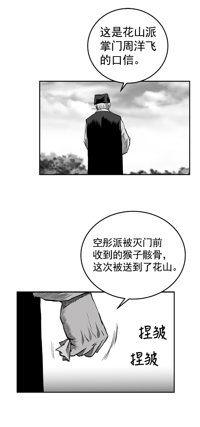第39话65
