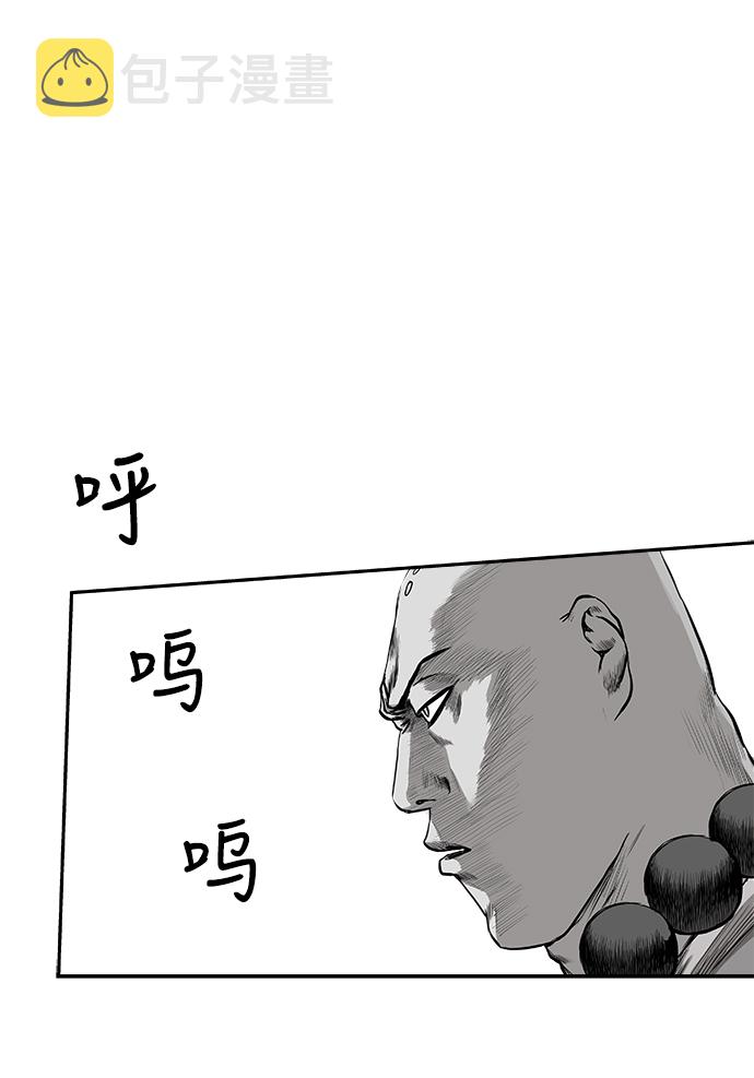 [第二季] 第14话90
