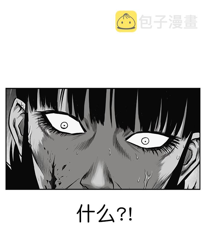 [第二季] 第6话77