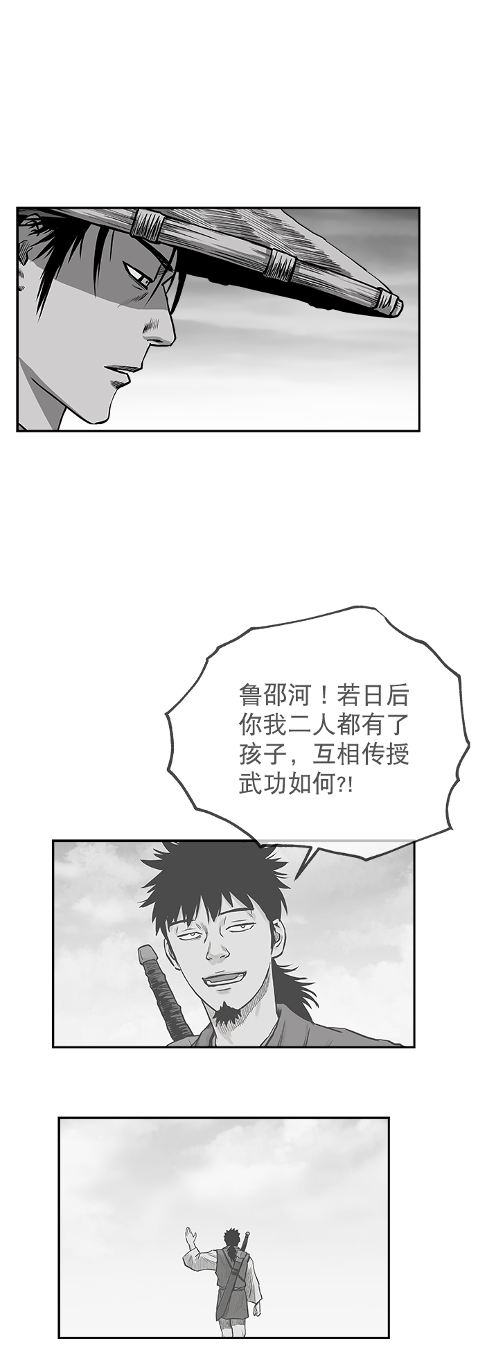 [第二季] 第39话72