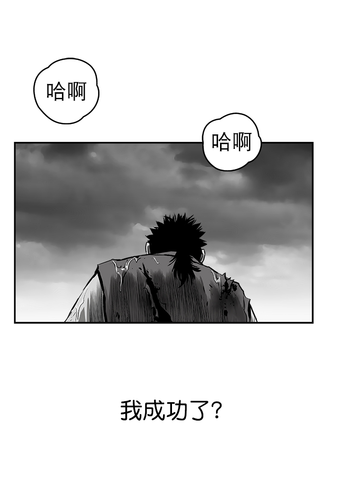 [第二季] 第8话112