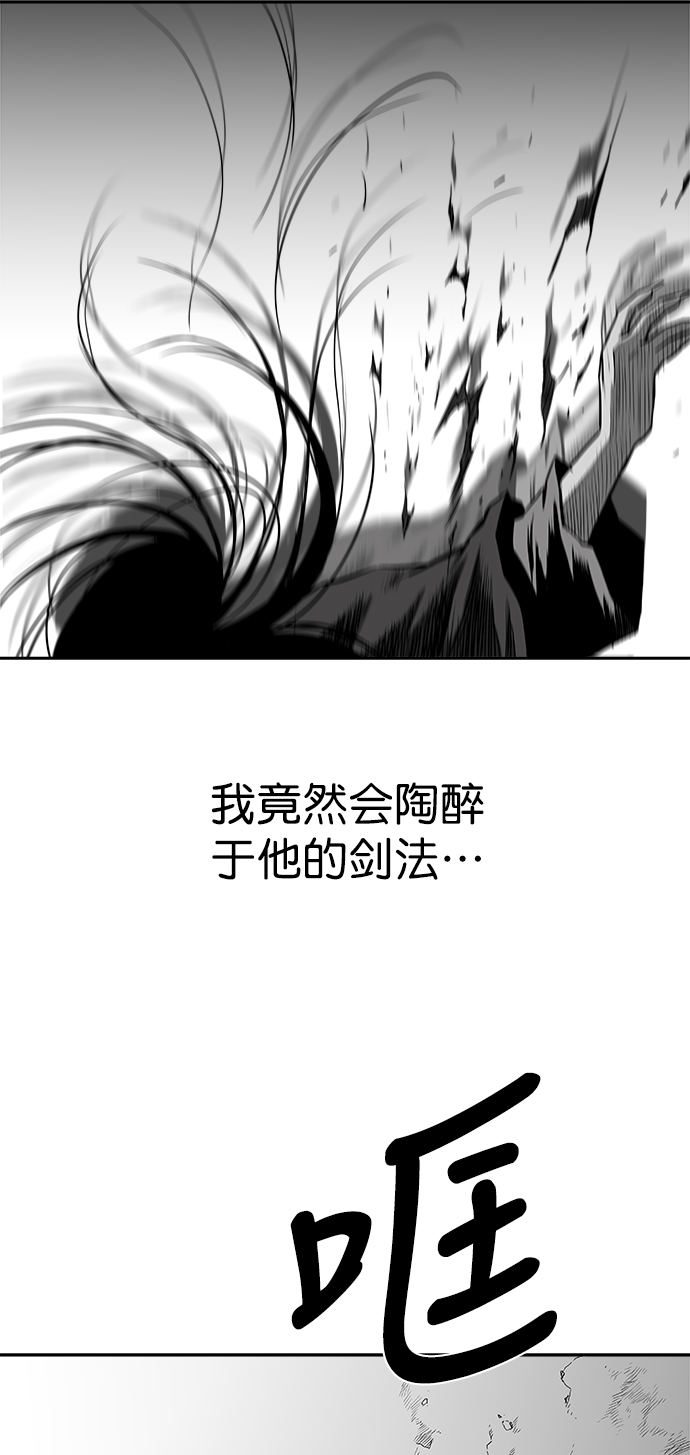 [第二季] 最终话71