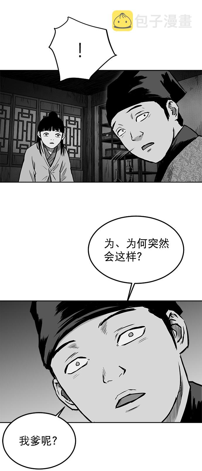第19话70