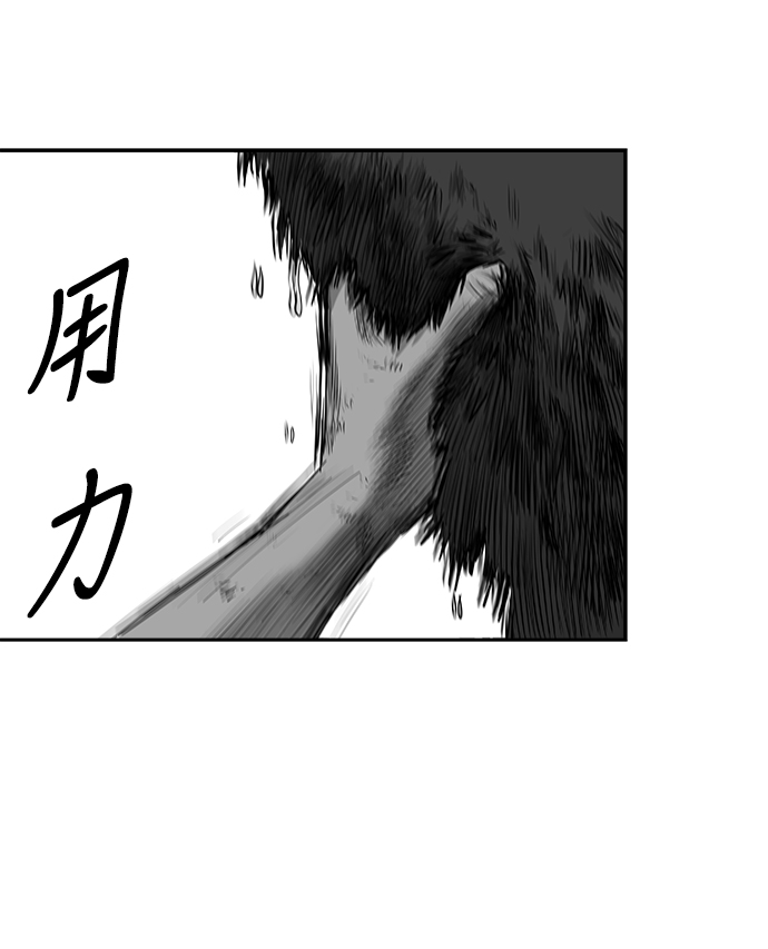 [第三季] 第10话40