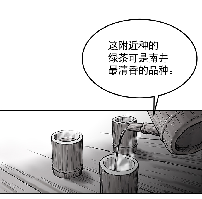 第2话35