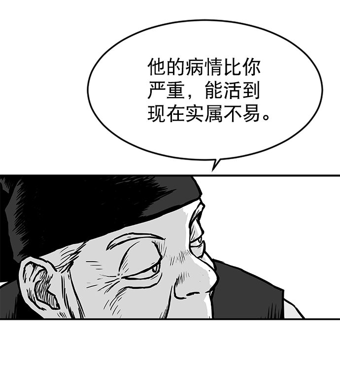 第8话73