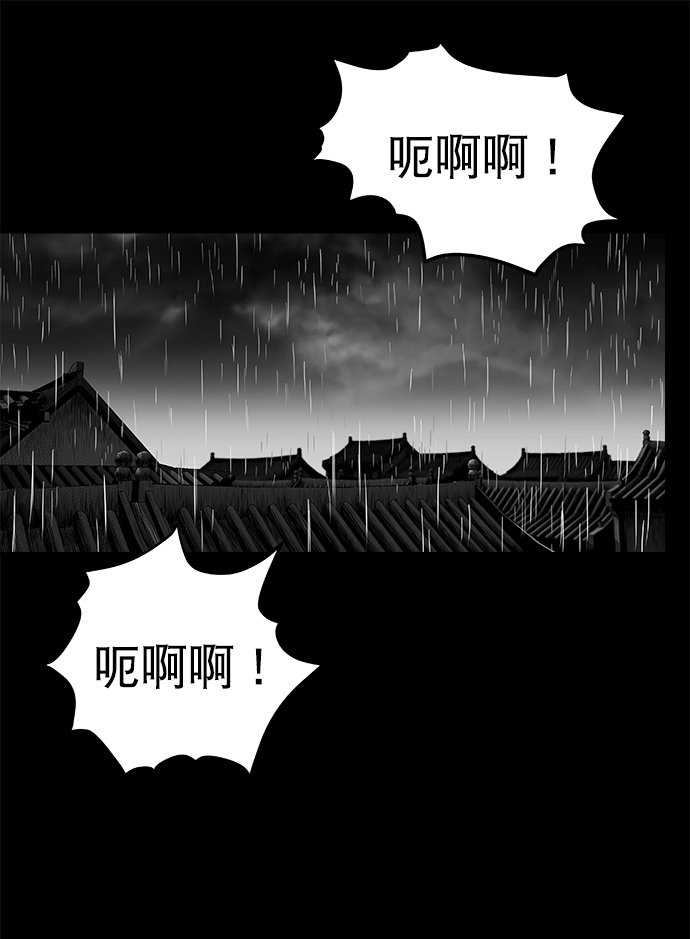 第44话19