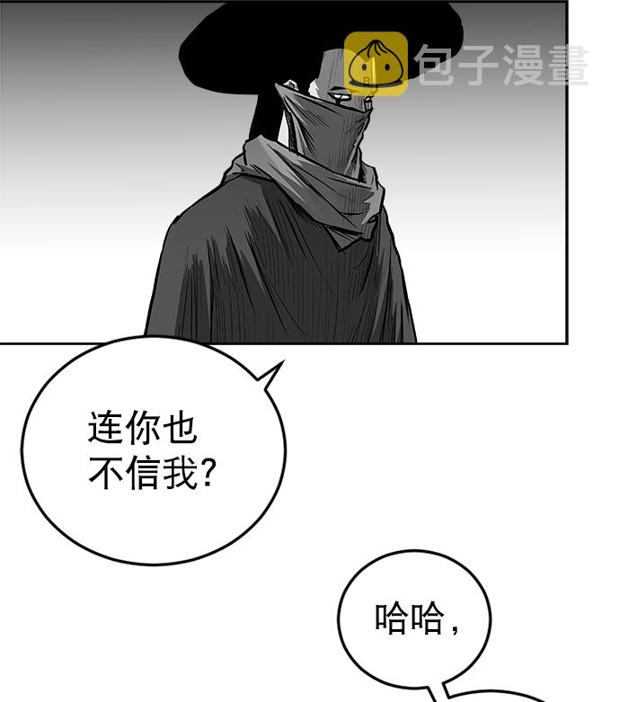 第32话77