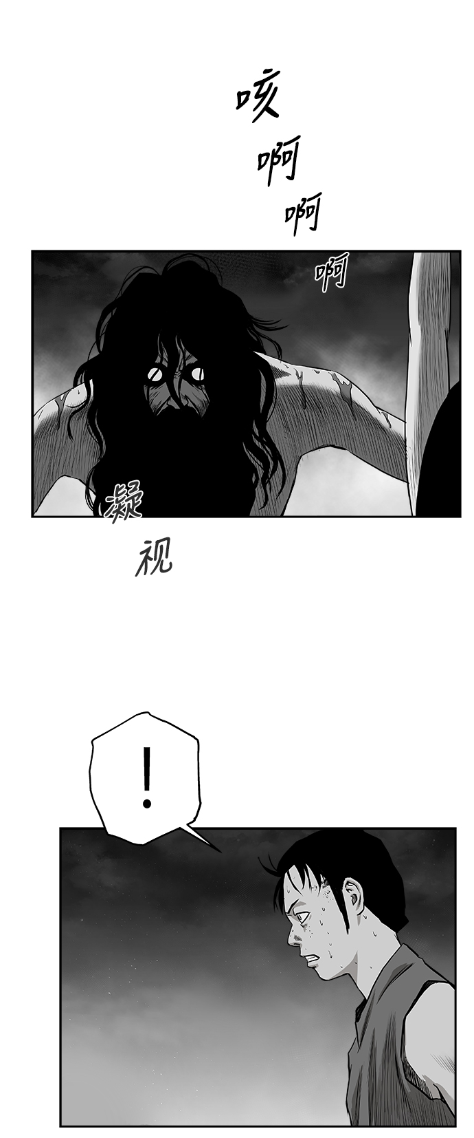 [第三季] 第12话9
