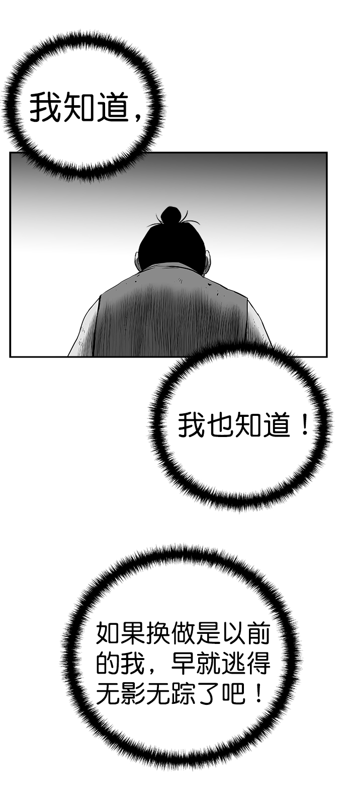 [第三季] 第12话12