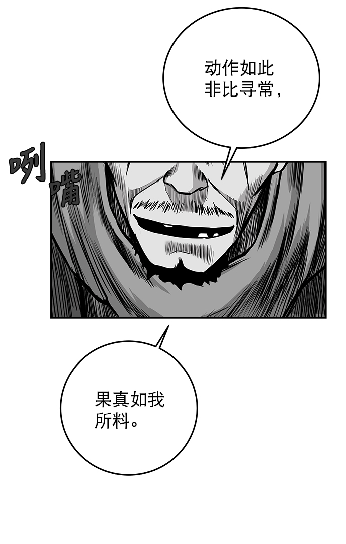 [第二季] 第37话32