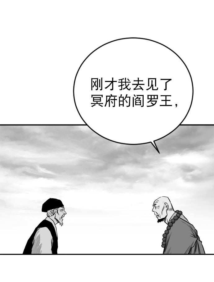 第33话38