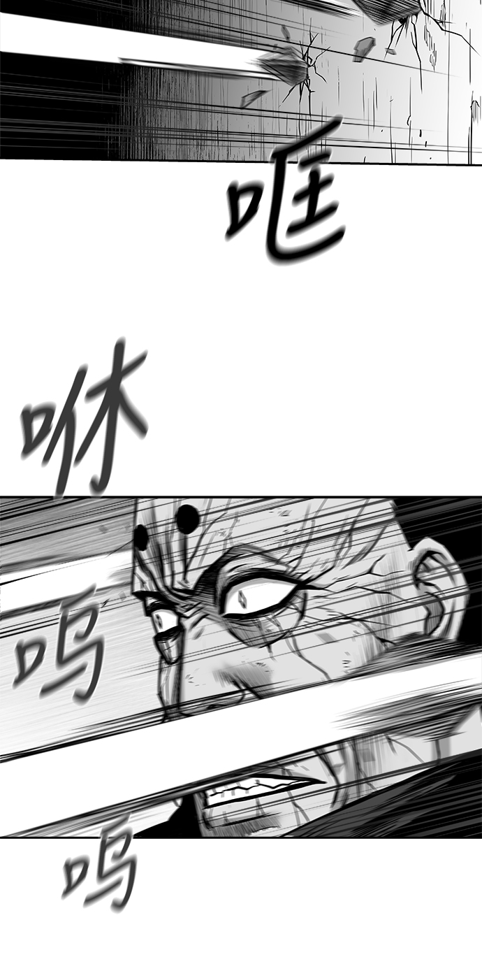 [第三季] 第6话75