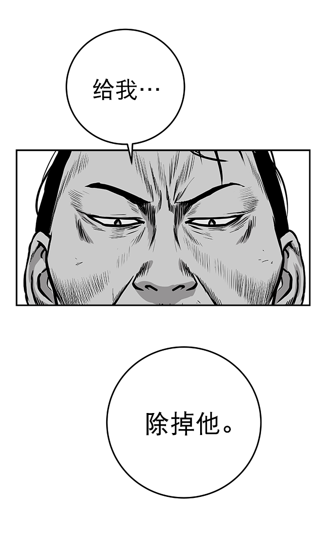 [第二季] 第35话15