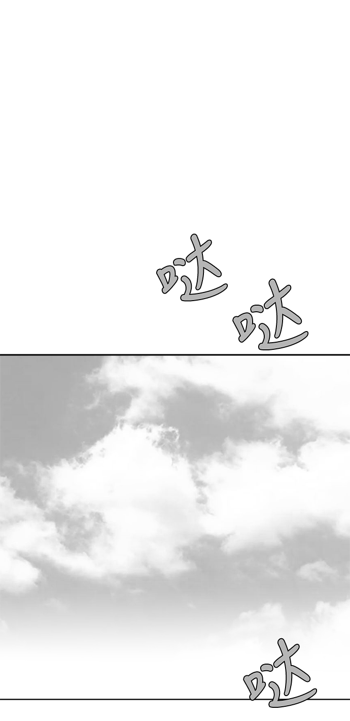 第26话46