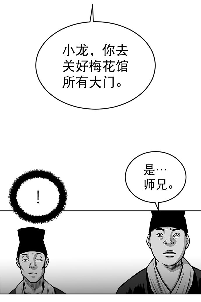 第24话79