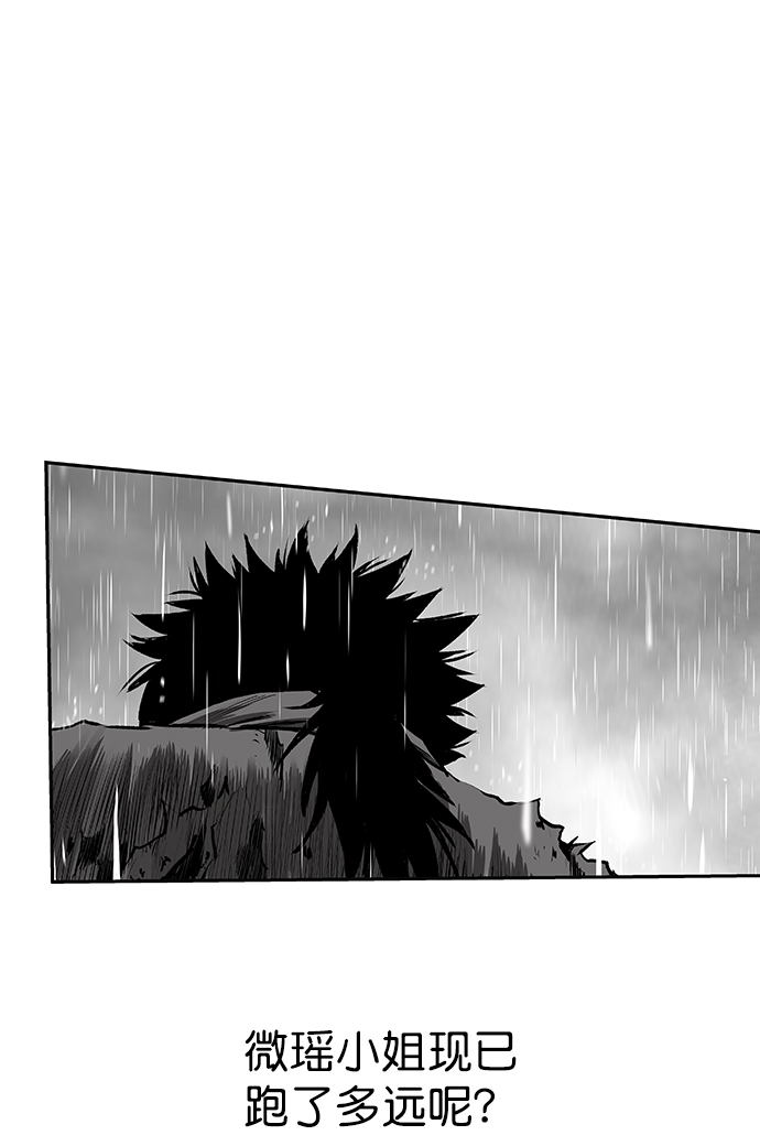 [第二季] 第7话115