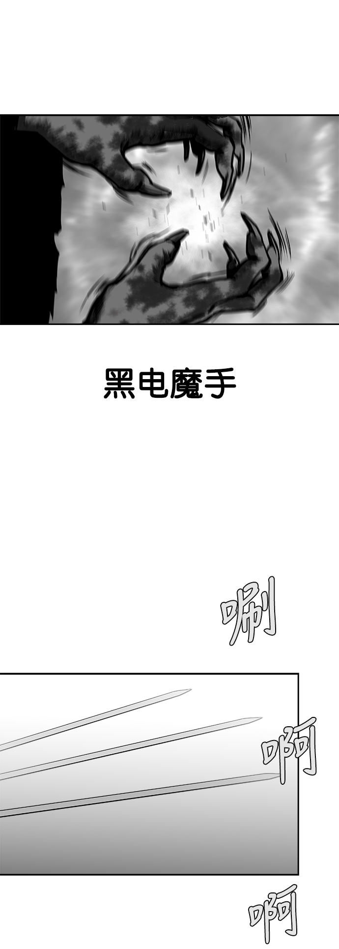 [第二季] 最终话57