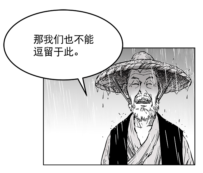 第2话12