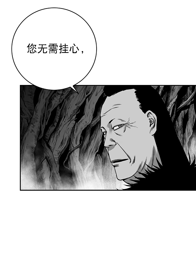 [第二季] 第11话19