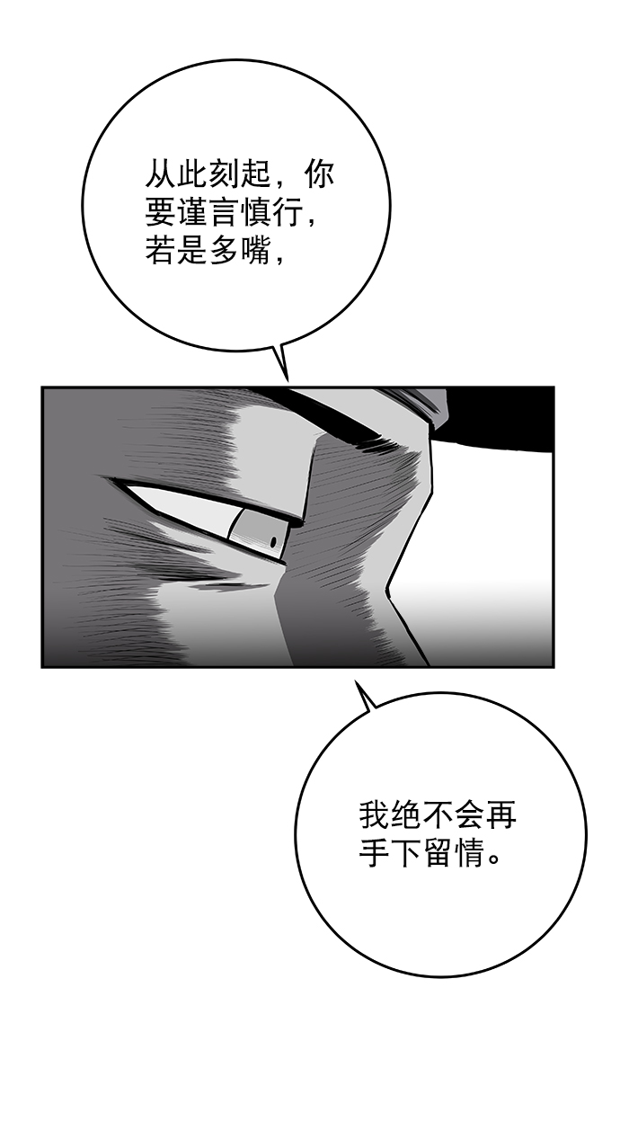 [第二季] 第27话35