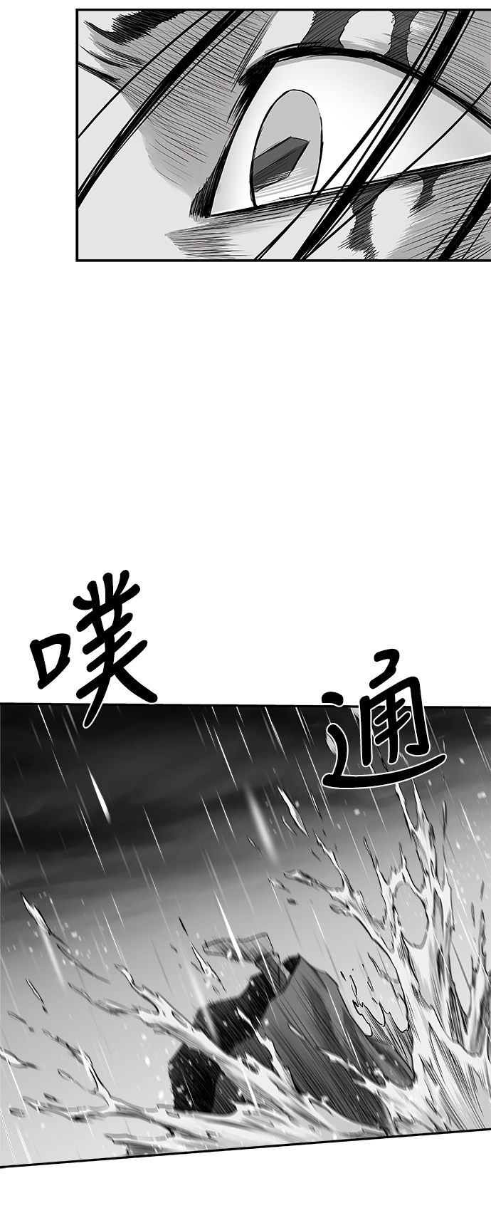 [第二季] 第33话73