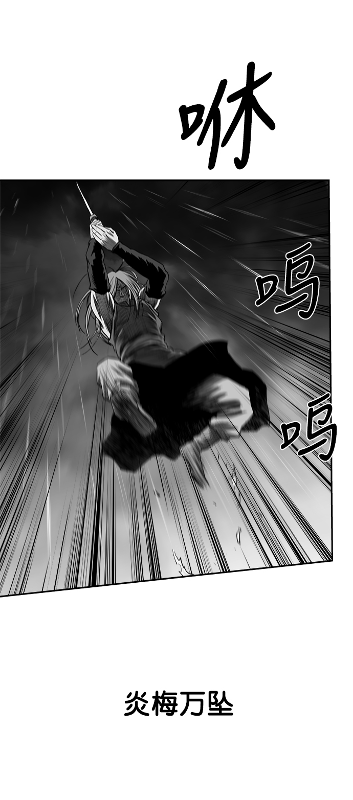 [第二季] 第33话86