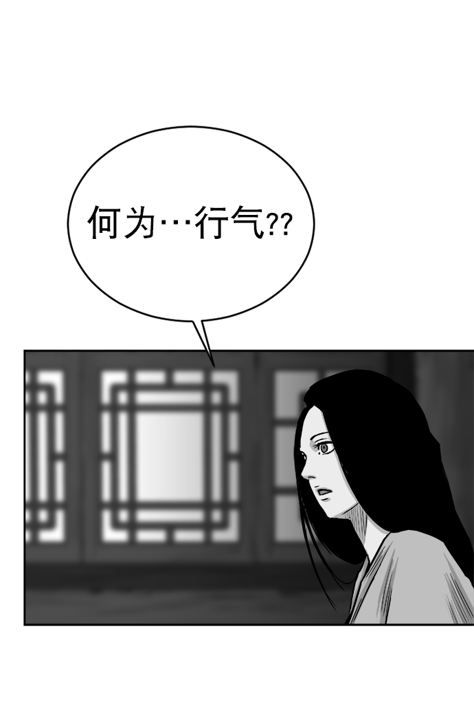 第29话64