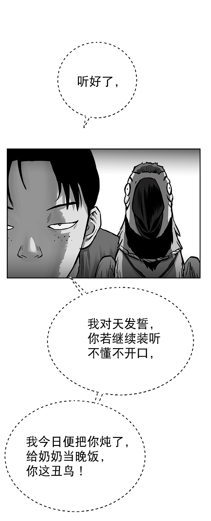 第32话39