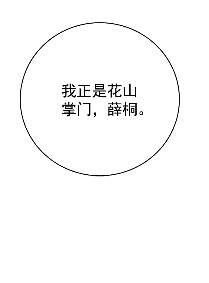 第41话94