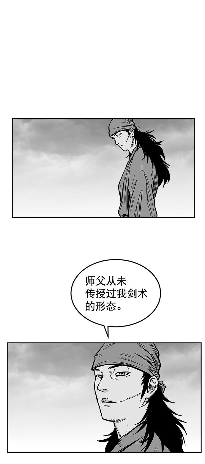 第9话50