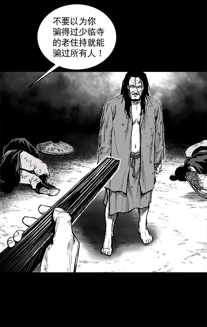 第1话98