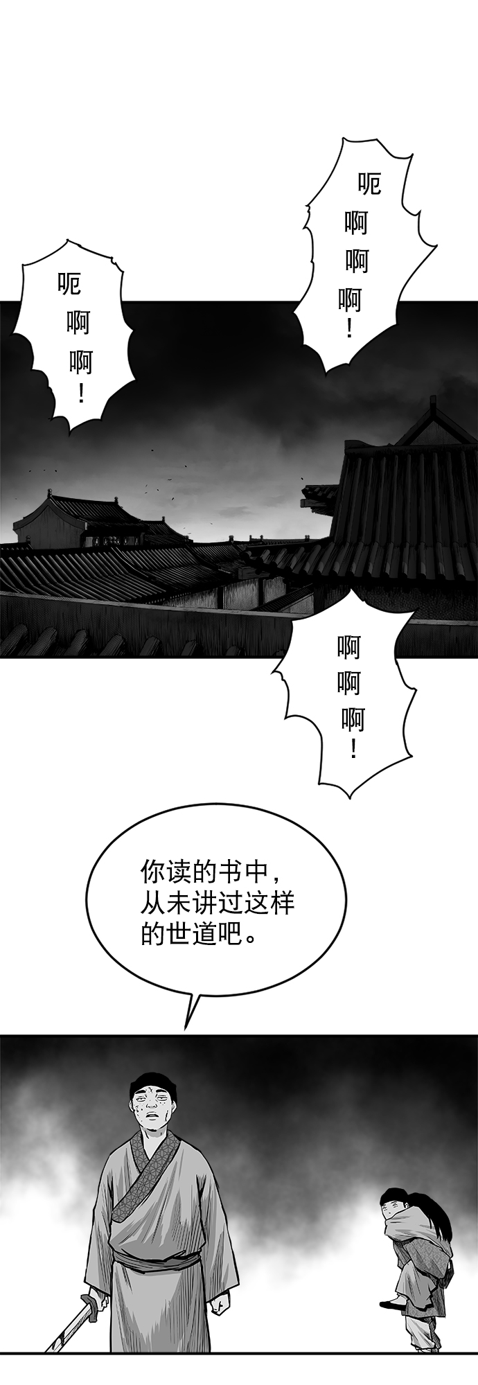 第20话14