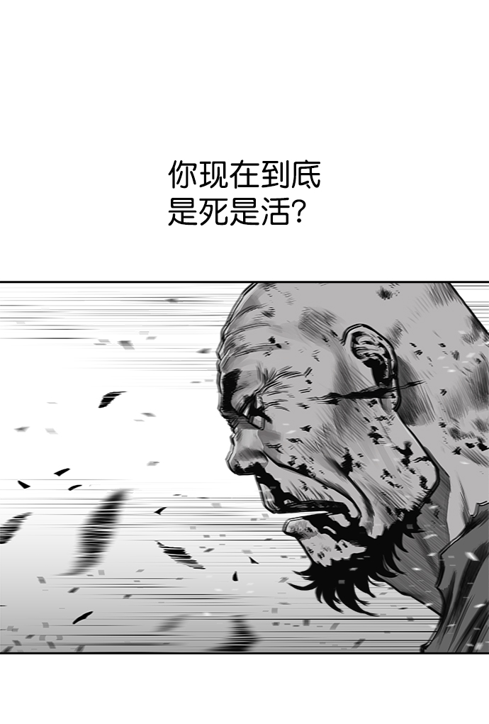 第55话24