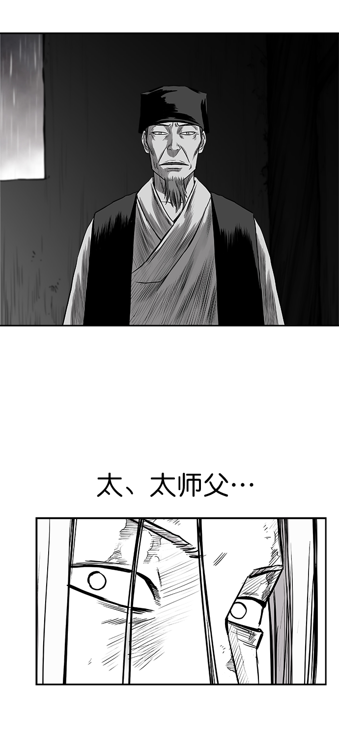 [第二季] 第34话57