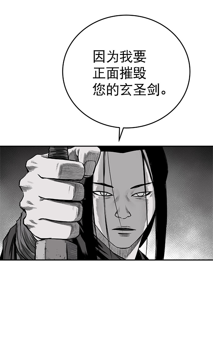 第51话89