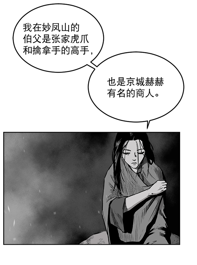 第12话87