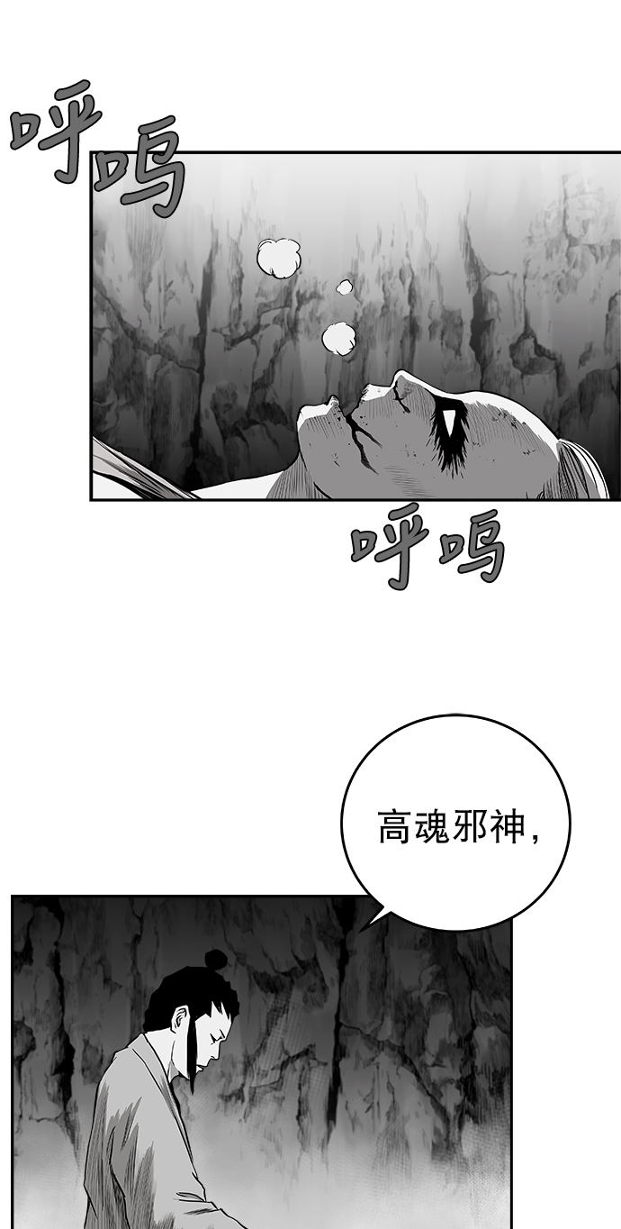 [第二季] 第40话56