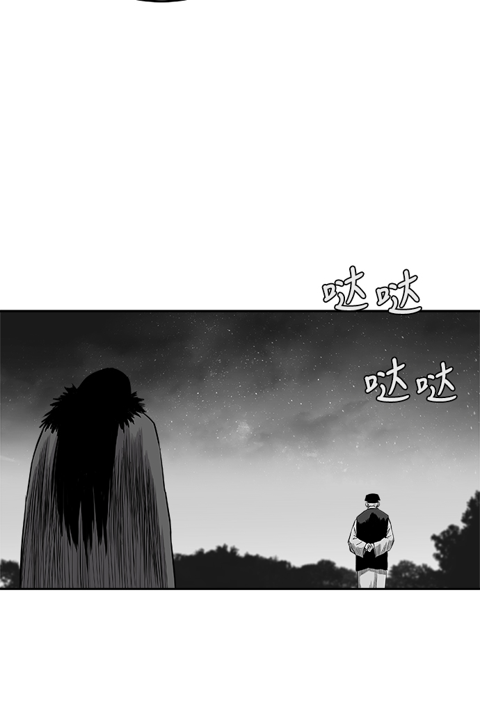 [第二季] 第31话40