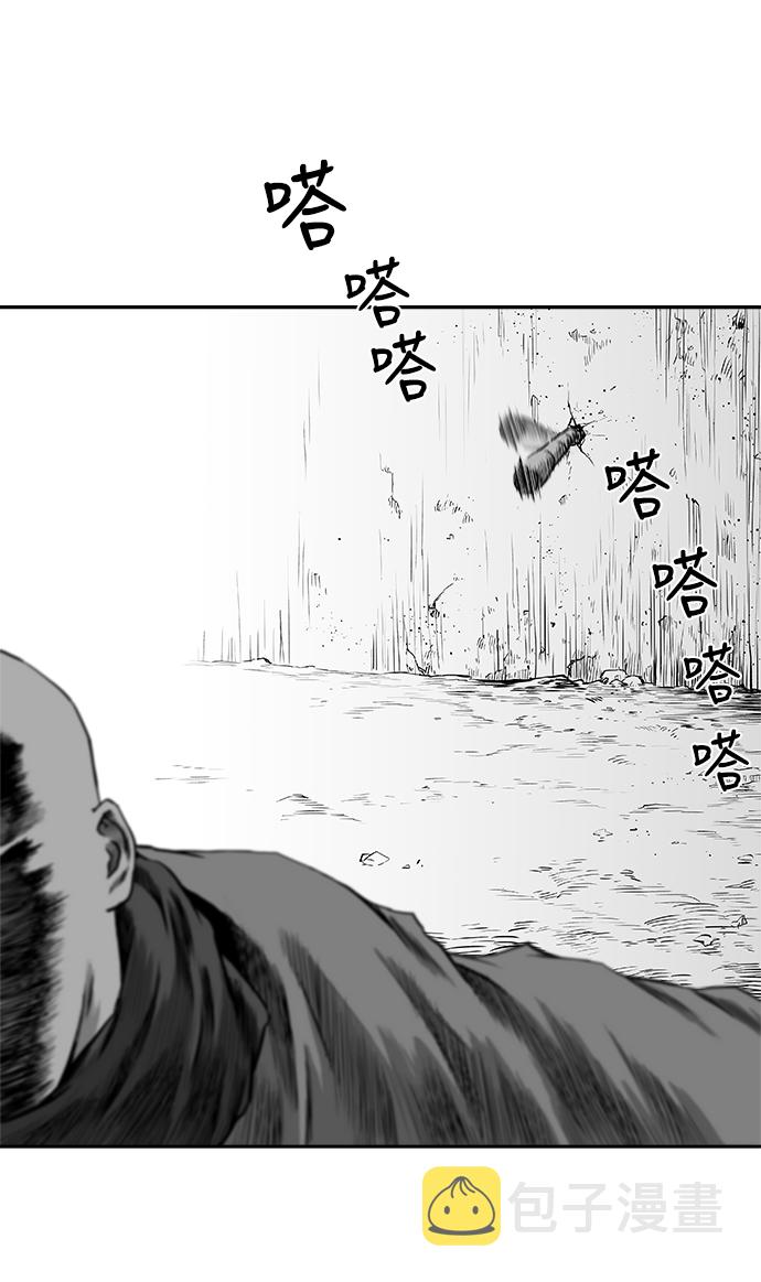 [第二季] 第14话80