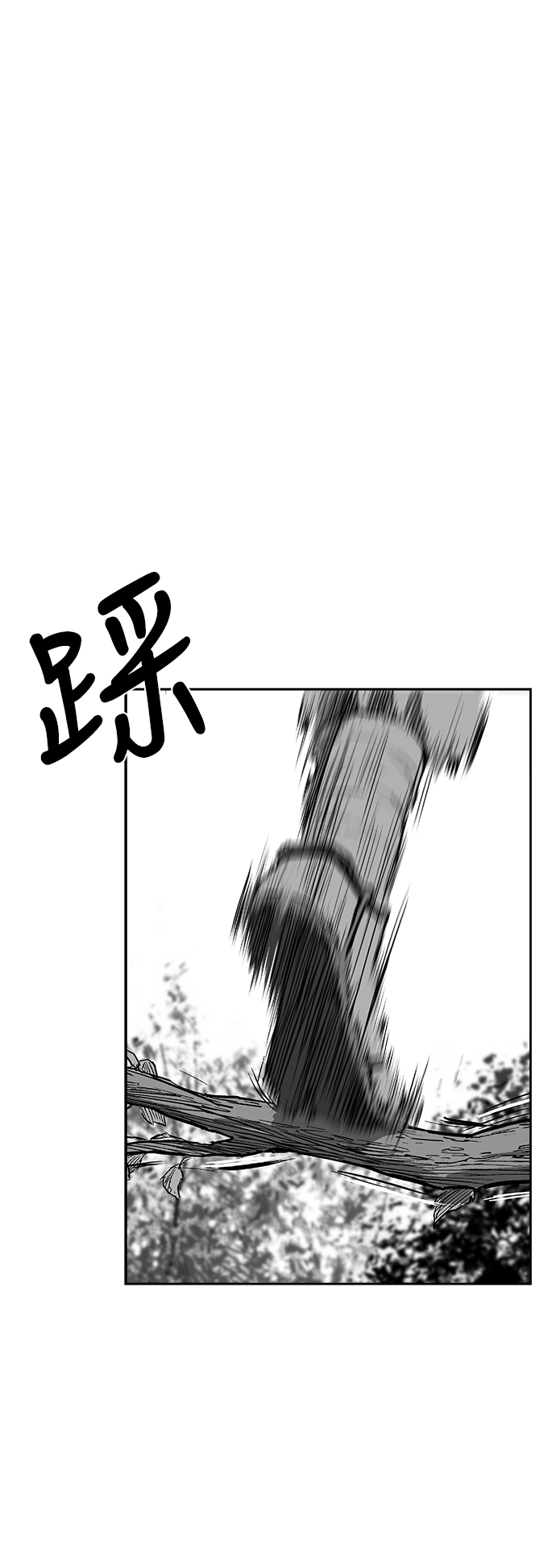 第35话84