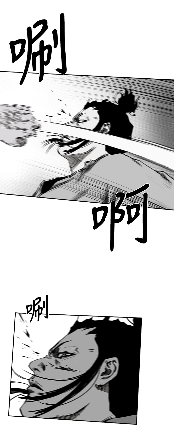 [第二季] 第21话56