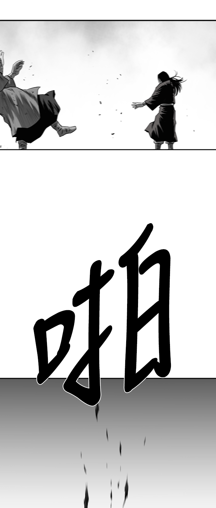 [第三季] 第8话23