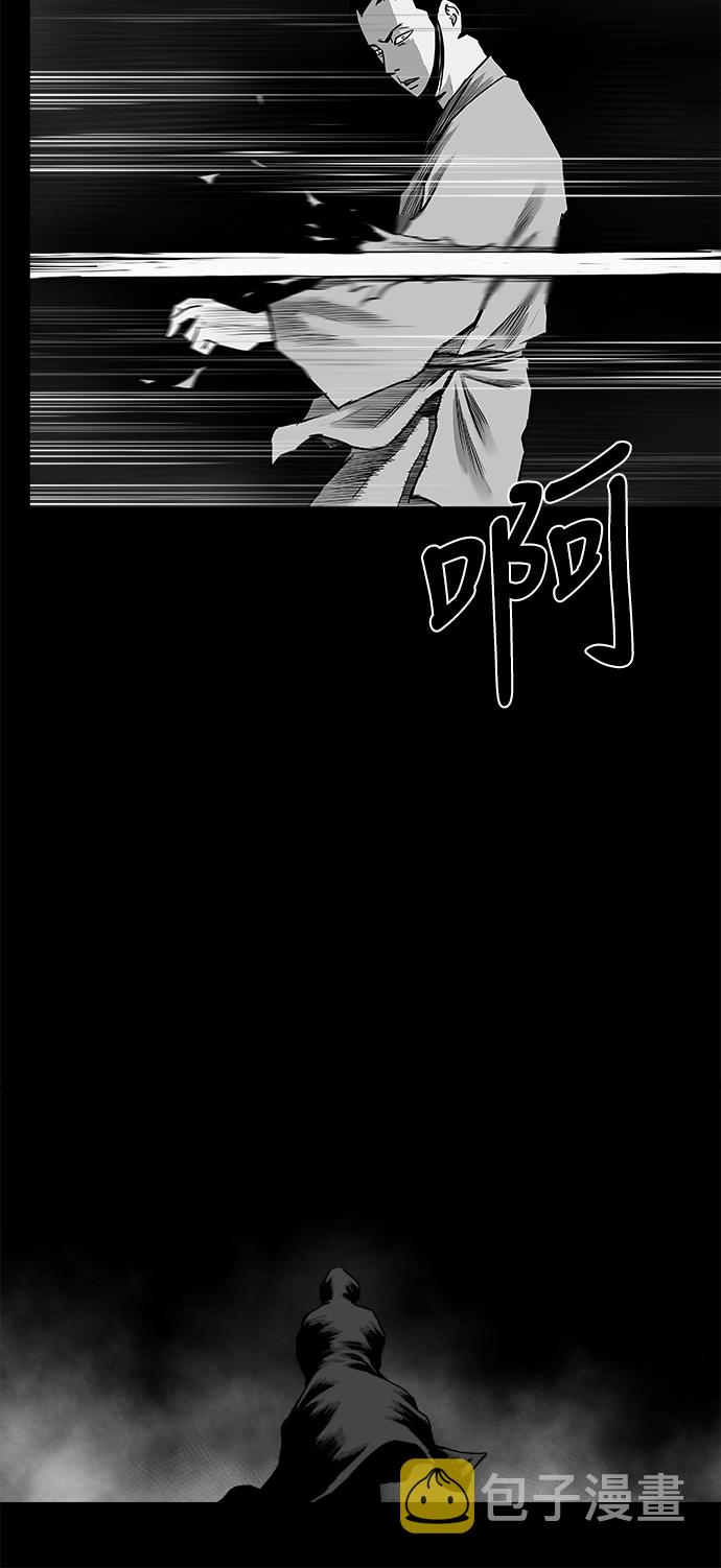 [第二季] 第20话44