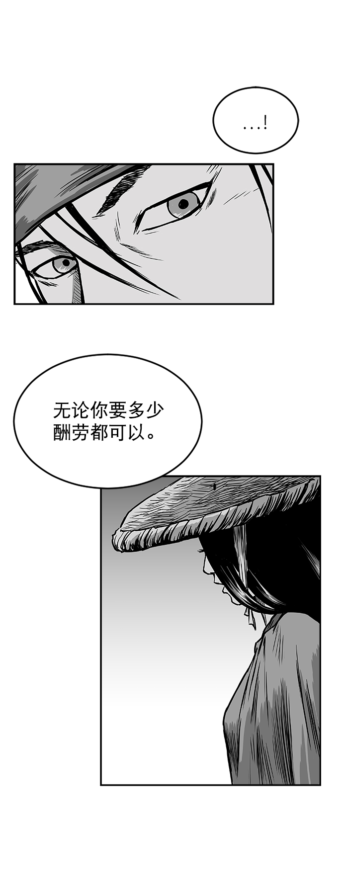 第9话16